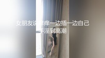 炮友口活棒