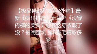 【最新OF订阅】绝世容颜韩国TS美妖「Lee Lee」「Lin」 女仆小妖舌头灵活舔舐壮男小鲜肉后