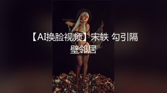 这骚逼应该怎么艹，评论交流