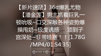 2/16最新 太子探花约操高颜值外围小骚妹翘臀后入狂草VIP1196