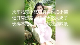 10-11九亿庆公子约啪年轻活泼小妹，听话爱笑床上开心一炮