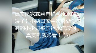 STP15509 双飞轮操极品S美乳纹身姐妹花 双凤挣屌