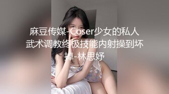 STP24392 【19岁女孩】学生妹  嫩就一个字  小小的乳头  粉红的鲍鱼和菊花 哪个男人看了不心动 VIP2209