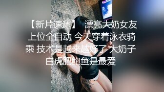 外围美女天然美乳 大肉棒一通摧残 完事不忘给嫖客按摩