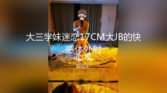 【极品??私密流出】土豪玩操包养的超美少妇『谢明慧』最新性爱流出 多角度特写口技啪啪 太会玩了 高清720P原版