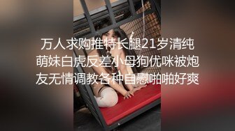 胡桃玉宝的骚穴被单男baba的鸡巴振的疯狂流水了呜呜呜