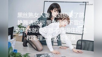 STP24555 麻豆传媒MSD080 老师....我还要 少女小云渴求性爱-苏小新 VIP2209