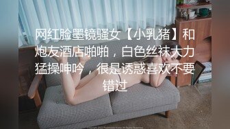 邪恶二人组下药迷翻身材火爆的黑丝美少妇 各种姿势轮番猛插她的肥鲍鱼 (2)