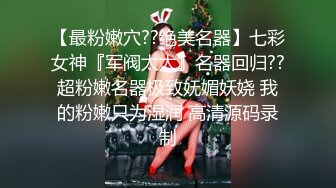 黑丝极品女神 小骚狗 姐姐今天要榨干你 一滴不剩 被无套狂怼 内射满满一鲍鱼 精液流出