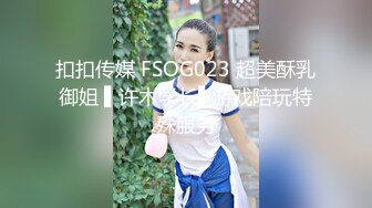 3/1最新 网红兼职外围女喝高了和粉丝炮友啪啪VIP1196