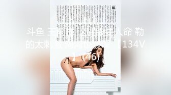 【新片速遞】  无毛白虎小少妇深夜的放纵，69口交足交，享受蒙面大哥的打桩机式抽插，激情上位让狼友看着白虎逼浪叫呻吟[1.19G/MP4/02:36:27]