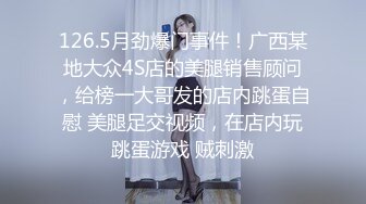 女神级别的网红脸美眉