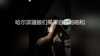 双马尾小美女 抱住狠狠蹂躏搞她 小嘴好会舔骑在鸡巴上驰骋套弄