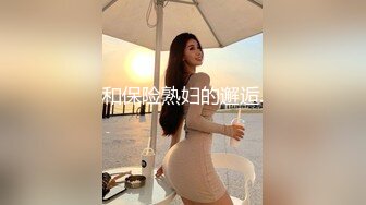 ★☆全网推荐☆★熟女大姐吃鸡啪啪 被黑祖宗的超粗乌黑肉棒操的表情还舒坦 射了一奶子