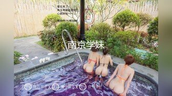 91茄子 糖糖 与男友裸聊自慰 被家中继父抓包