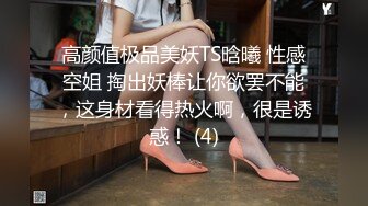 STP32996 女神模特 靈靈 大尺度私拍 私房老虎菜禦用嫩模『靈靈』最新入室搶劫劇情 吊綁迷暈+強制口交+啪啪輸出 VIP0600