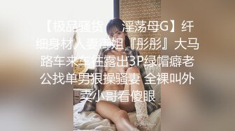 白富美女神与土豪口交啪啪全程露脸流出1