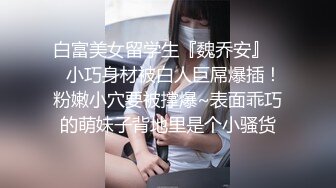 STP15040 【重磅推荐】知名Twitter户外露出网红FSS冯珊珊装成乖巧的小母狗被小哥哥在大学城里牵着走