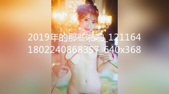 高端外围女神 00后兔牙萌妹小萝莉 苗条可爱乖巧听话清纯淫荡