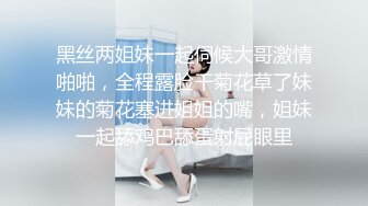 长相甜美黑衣萝莉萌妹子啪啪张开双腿摸逼调情翘屁股掰穴后入猛操