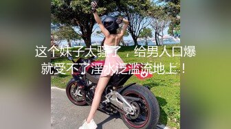 纯欲系天花板，双马尾清纯美少女，酒店干小骚逼，细腰极品蜜桃臀，第一视角后入，大力撞击爽翻