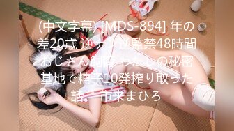 【国产版】[JDY-001] 派遣按摩师的性交易 精东影业