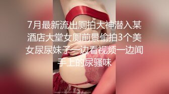 小哥潜入高新园写字楼女厕偷拍 翻车被妹子堵在门外喊我出来,听到她打电话报警了急忙强行冲出来