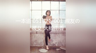 Onlyfans极品白虎网红小姐姐NANA 透明凳子