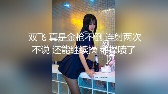 ?超颜值极品?颜值巅峰唯美女神〖狐不妖〗性感黑丝大长腿小高跟 超级粉嫩小蝴蝶无套爆肏虚脱 剧烈反差