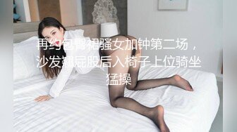 灯下黑 老婆眼皮子底下后入女友二