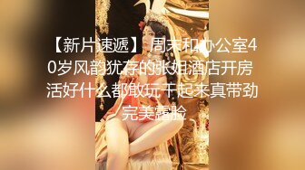 终极女神！天花板的身材满分的颜值，极品美乳UP主【恩治】全裸抖奶热舞，超清画面每一帧都那么诱人