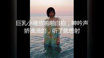 【奶味小仙女】身上倒酸奶再舔浴缸足交，吊带网袜后入性感大屁股，快速抽插最后内射