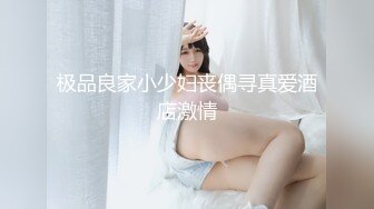 【新速片遞】  蜜桃影像 PMA-004 风骚女中介湿身诱惑男租客