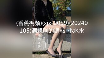 网络疯传台湾29岁大胆妹子酷爱手淫口交深夜草丛中给3个老爷们口交