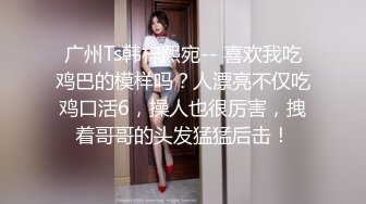 ★☆福利分享☆★办公楼女厕牛人暗藏摄像头偷窥众多的美女职员来嘘嘘 (2)