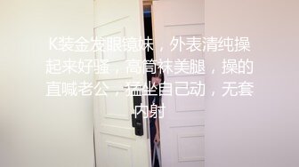 高清录制 顶级名媛女神下海【薇可儿】万里挑一秒杀明星网红 美爆了 (3)