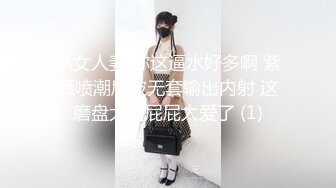 逼毛性感的制服护士姐姐圣水沐浴鸡巴专治阳痿不举