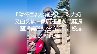 [2DF2] 周末宿舍没人 睡上铺的小伙和大二漂亮女友嘿咻嘿咻 露脸原档[BT种子]