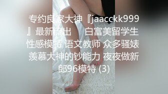 SWAG 露脸大尺度开档死库水美妹の诱惑 莉奈酱