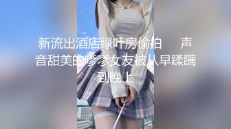 长相甜美挺嫩萌妹TP啪啪口交舔弄上位骑坐侧入猛操