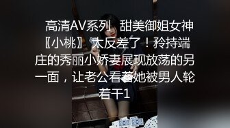 两个骚逼少妇的4P生活，全程露脸让两大哥啪啪，各种姿势蹂躏抽插，浪叫呻吟不止，暴力后入玩着奶头精彩刺激