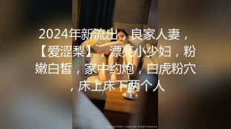 重口警告！欧美拳交.巨大道具的sisiwet.在XVIDEOS站合集【268V】 (108)