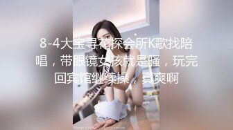  2023-05-09 焦点JDSY-018调教黑丝呆萌女中