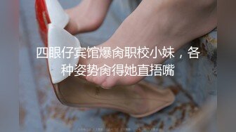 ✨白嫩女高学妹✨清纯诱惑完美结合 翘起小屁屁迎接大肉棒进入，你以为的女神背地里其实是个任人羞辱的小贱货