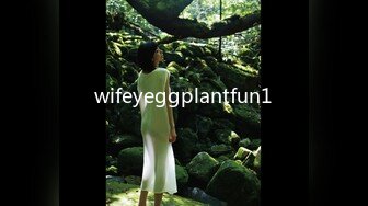 wifeyeggplantfun1