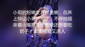 星空傳媒XKG005把保潔的女兒按在沙發上強奸-悠悠