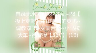 还不错20来岁兼职嫩妹  纤细美腿苗条身材  埋头深喉舔屌 后入抽插骚逼