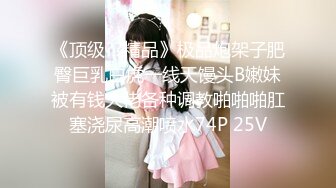 探花系列-高颜值美女酒店援交,舔屌口交上位乘骑,后入猛操