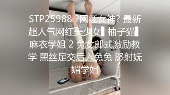 蜜桃影像傳媒 PMC216 老公出差騷妻亂倫小叔子 雪霏