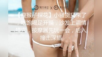 反差女友cos空姐给我干